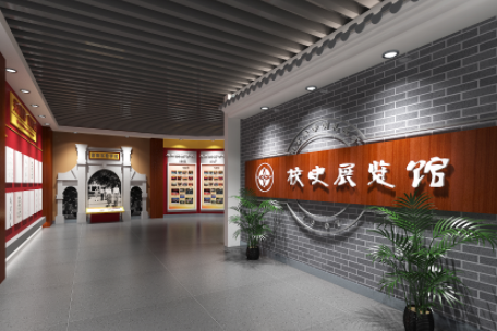 如何设计学校历史文化展厅？