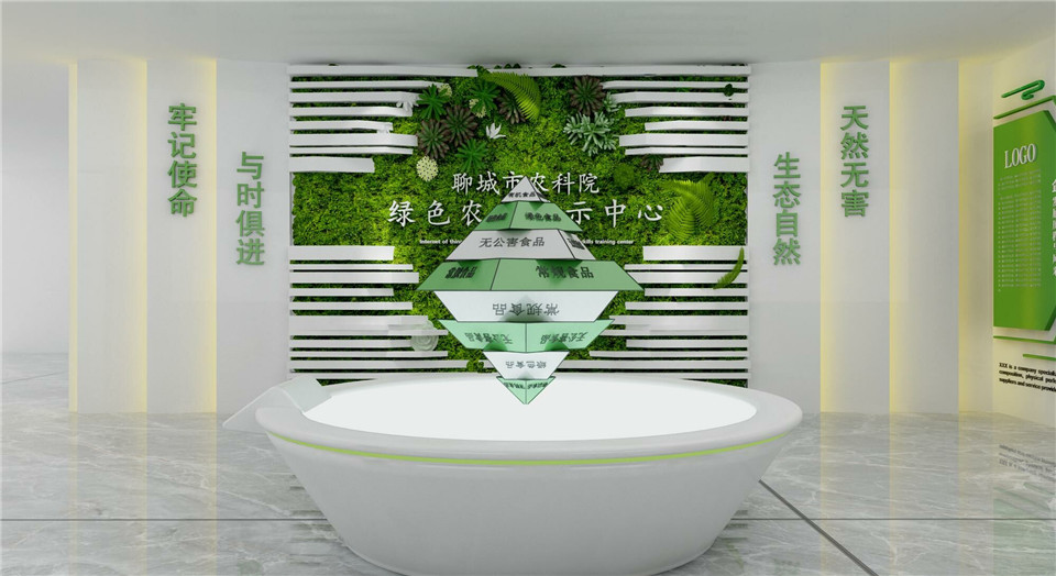 企业绿色农产品展厅设计方案