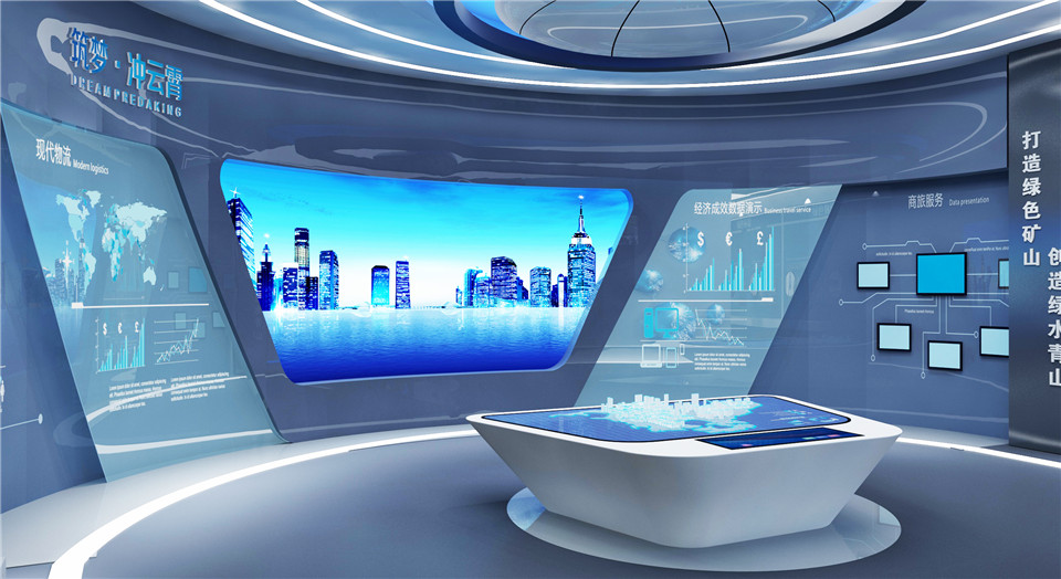 水泥行业企业展厅设计图