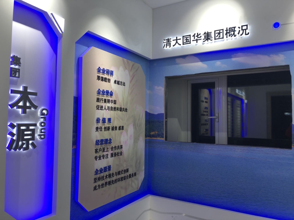 宁夏环境资源综合展厅施工实拍图