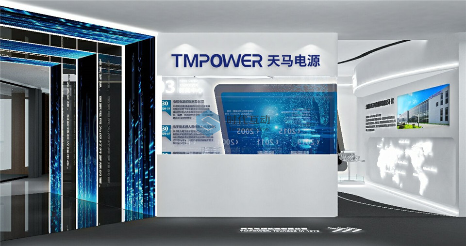 天马电源展厅设计效果图