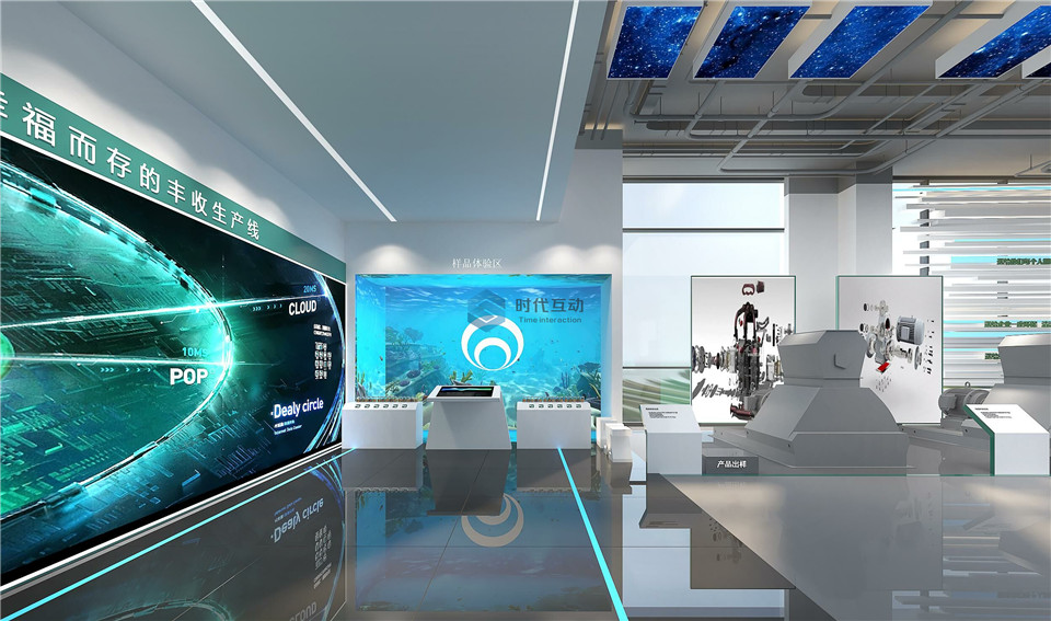 正昌集团宠物粮食企业展厅设计