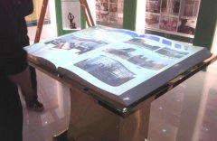 多媒体互动电子【虚拟翻书系统】是什么？