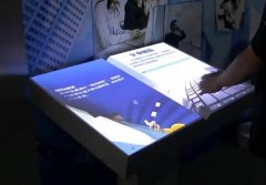 电子翻书系统是什么？详细介绍