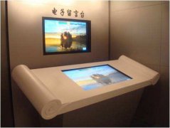 电子留言系统报价要多少钱？