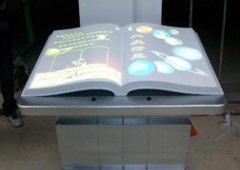 多媒体虚拟翻书系统是什么