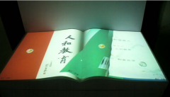 定制互动投影系统哪家公司好