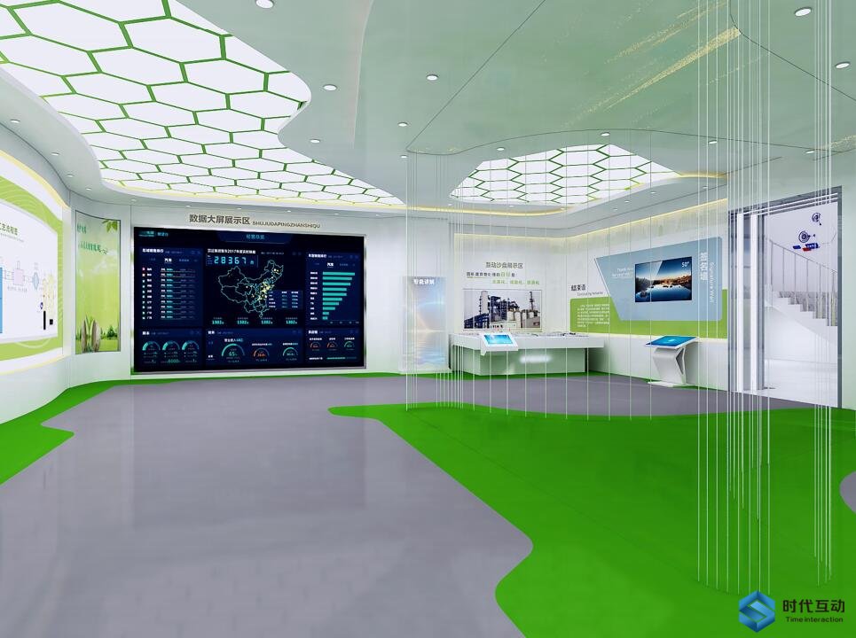 昆山绿色环保企业展厅设计案例