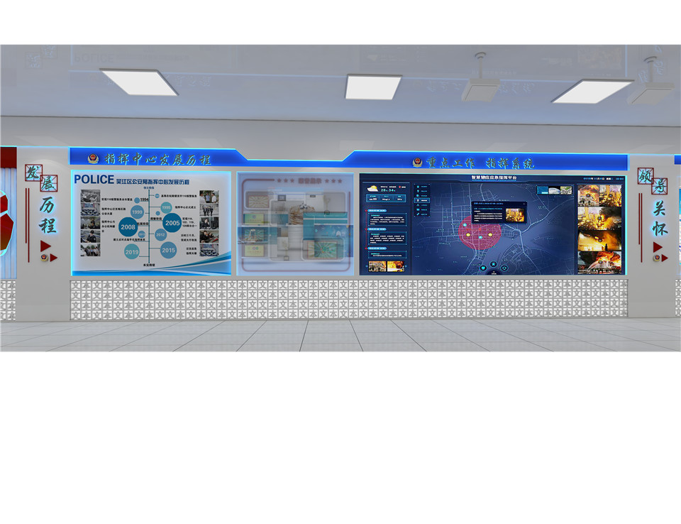 苏州吴江公安局展览展示设计