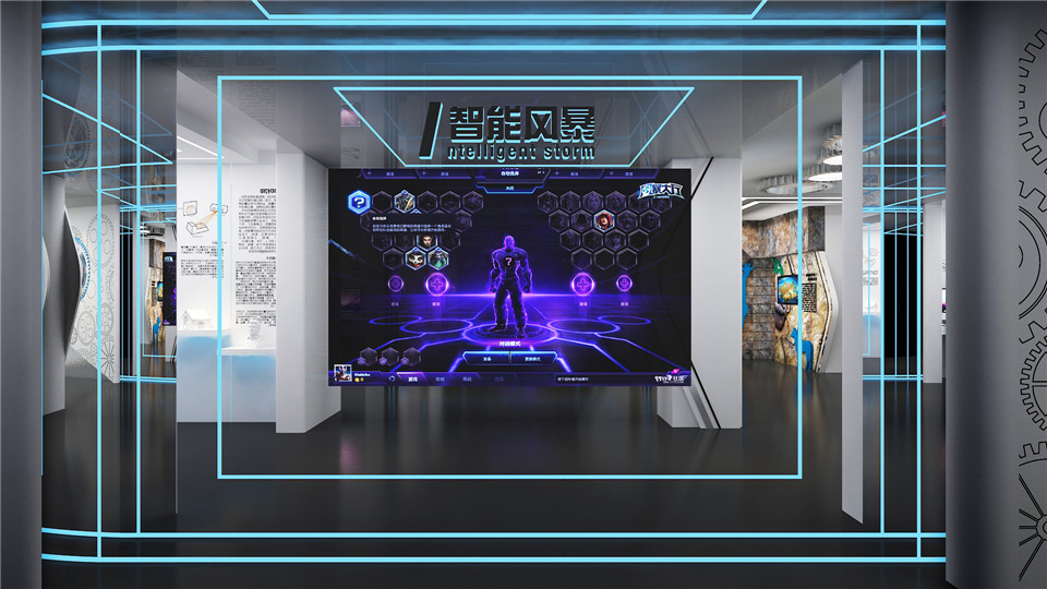 中学智能展示科技馆设计