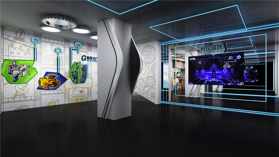 中学智能展示科技馆设计