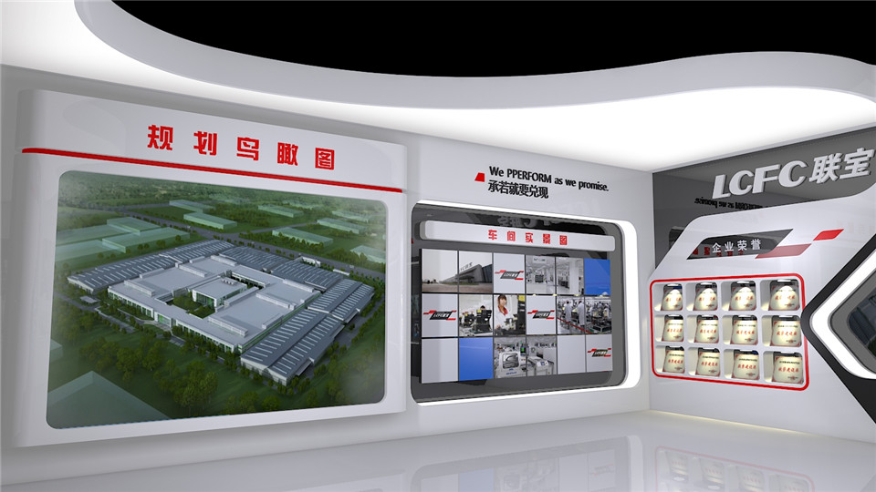 笔记本制造业企业展厅设计