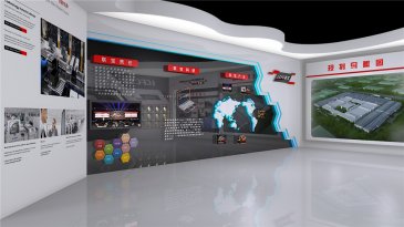 笔记本制造业企业展馆设计