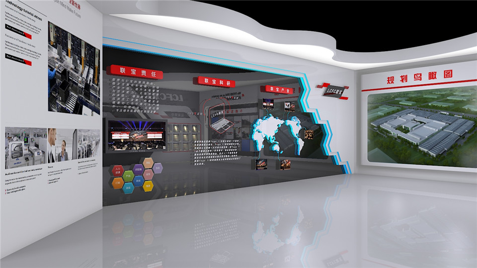 笔记本制造业企业展厅设计