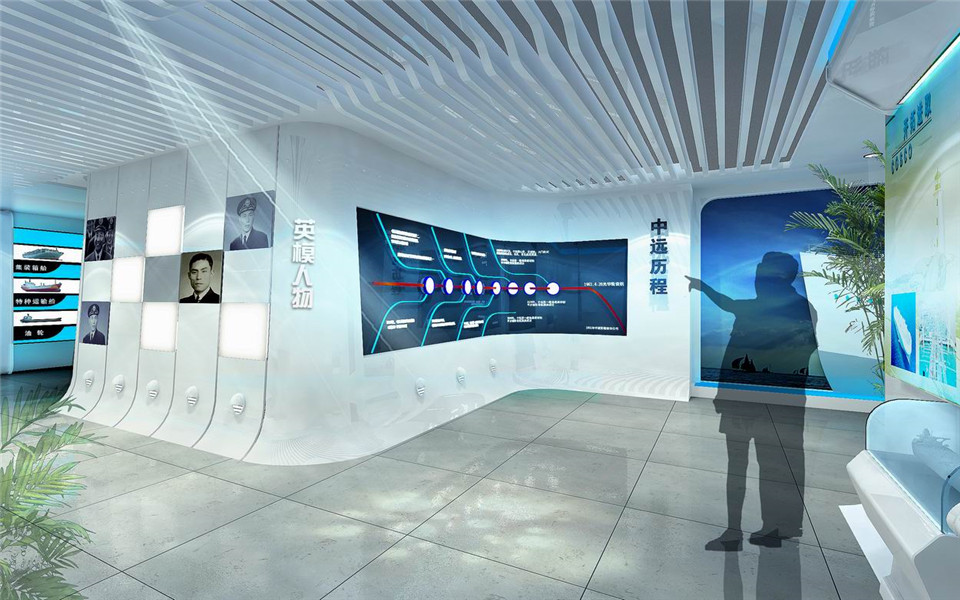 中远海运集团展览展厅设计