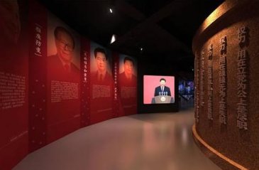 廉政展览馆展示设计说明