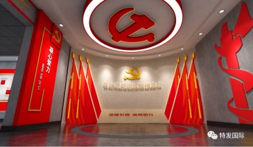 党建政府主题展厅设计影响力说明