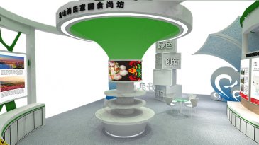 企业展厅设计规划理念说明