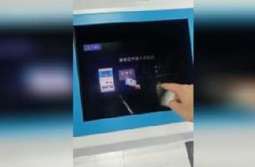 虚拟投影多媒体软件互动