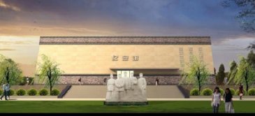 纪念馆设计方案效果图案例