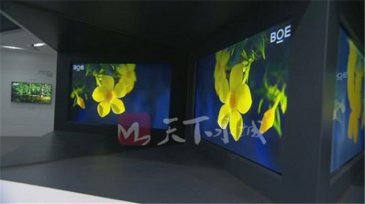 海康55寸拼接屏方案