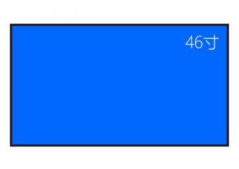 led拼接屏55寸施工方案