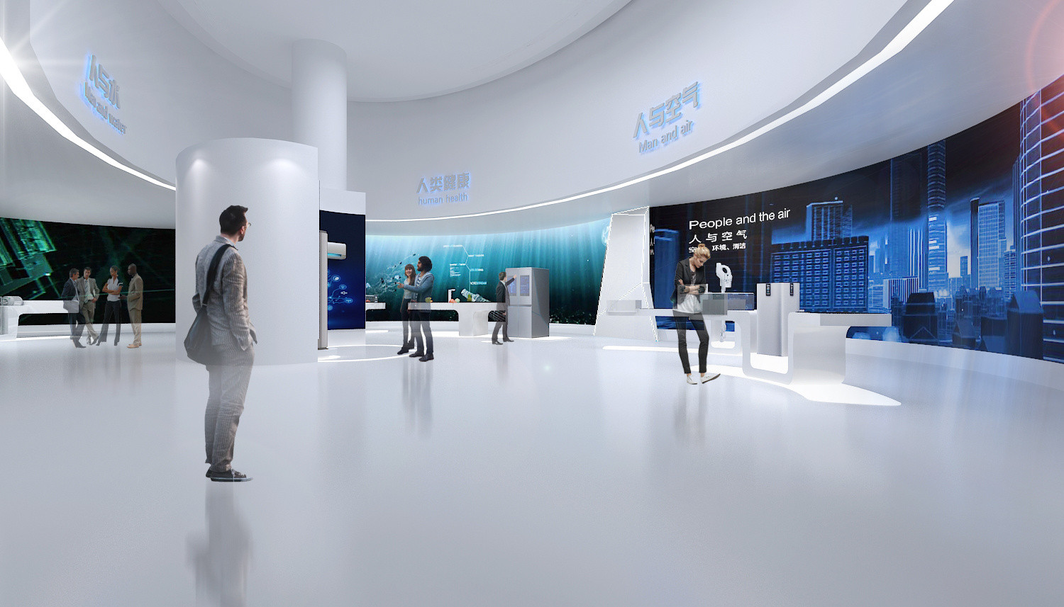 企业互动科技体验馆设计方案