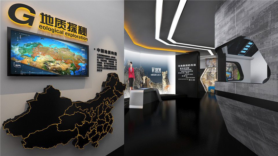 学校多媒体互动体验馆设计方案