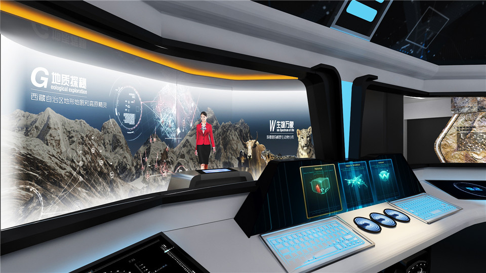 学校多媒体互动体验馆设计方案