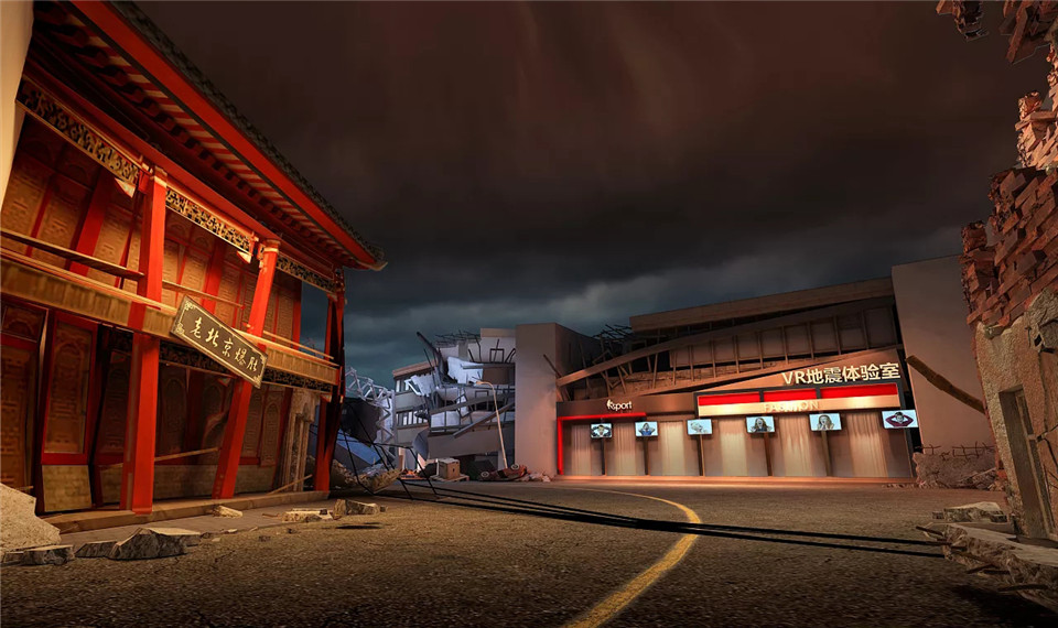 地震体验展厅体验馆设计方案