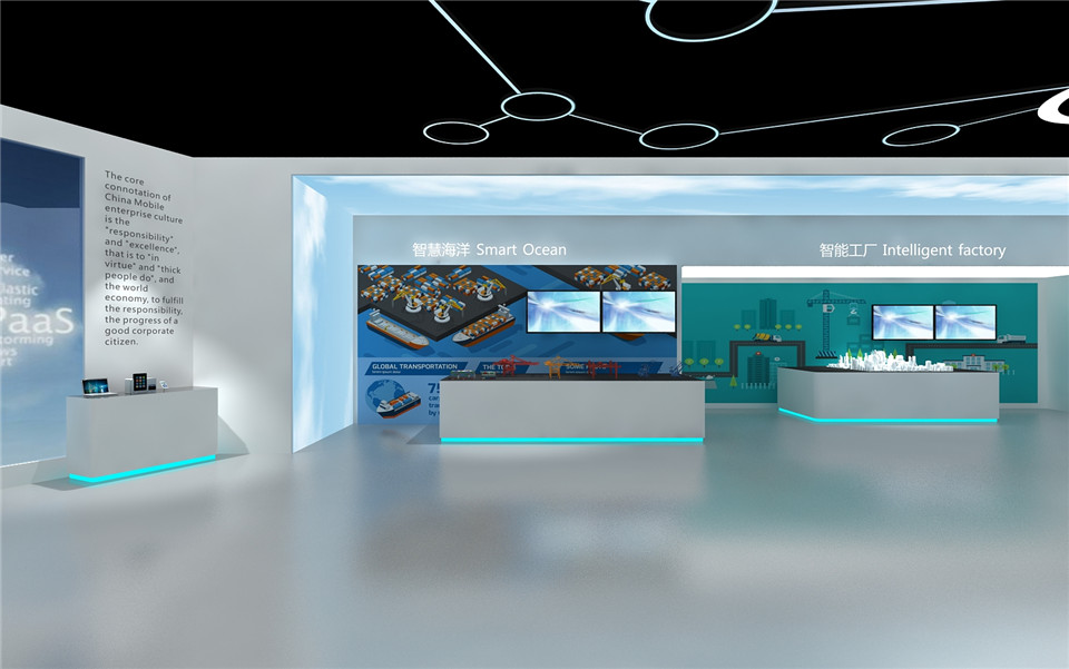 智慧城市展厅体验馆设计方案