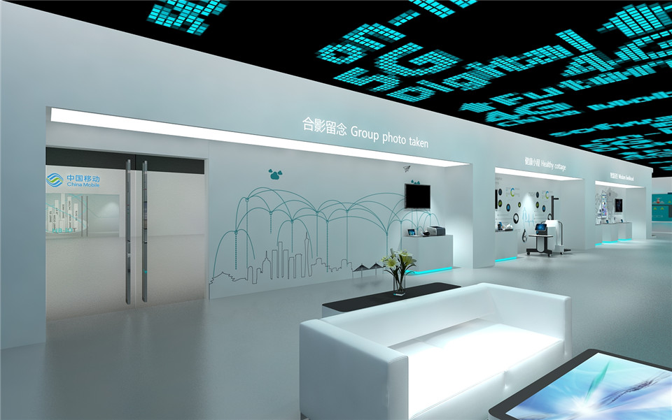 智慧城市展厅体验馆设计方案