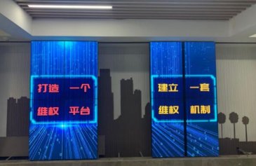 led屏互动滑轨制作过程