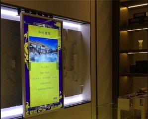 巢湖滑轨屏实施方案