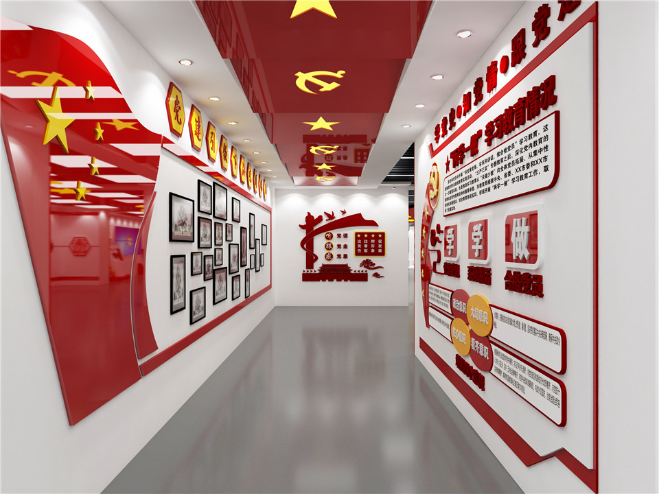 连云港党建展厅设计方案