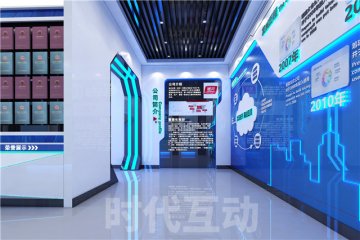 滁州互动墙面投影