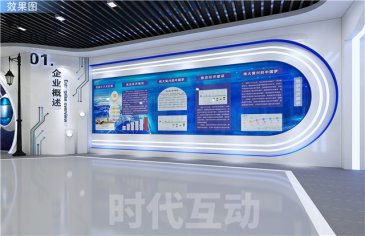 杭州互动墙面投影