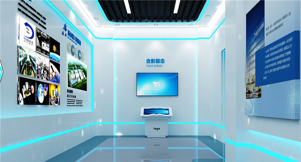 专业智慧展厅策划设计方案