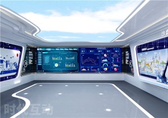 义乌数字化展厅装修设计