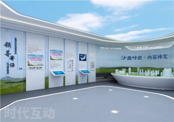 南京科技展厅设计施工