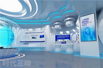 黄山科技展厅设计施工