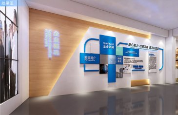 通信终端公司展厅设计方案