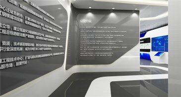 除尘脱硫环保企业展厅设计