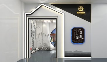 地产公司工法馆设计方案