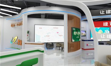 智慧城市数字化展厅设计