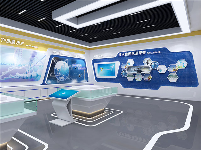 聚氨酯公司展厅设计方案