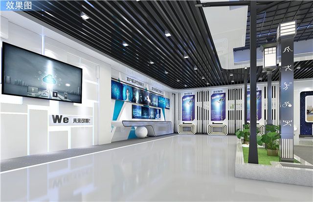 日用消费品展厅设计制作