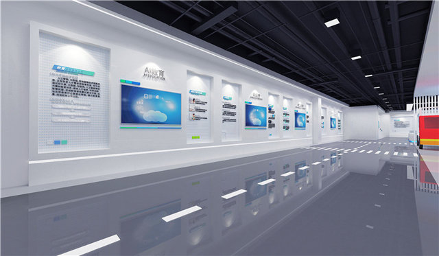 日用消费品集团展厅设计