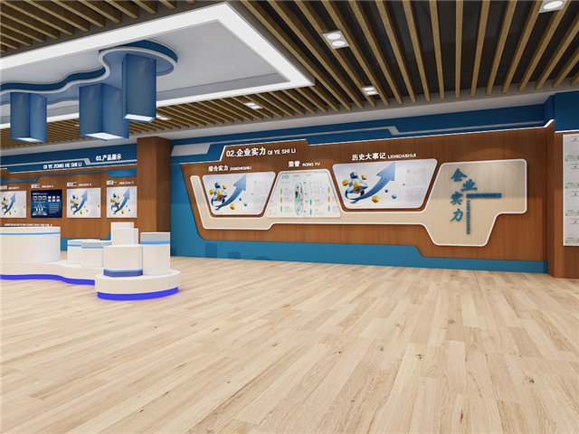 五金智能展厅设计