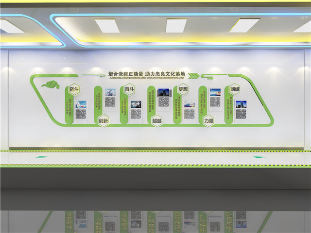 化工科技展厅设计